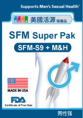 SFM-SUPER Box Right